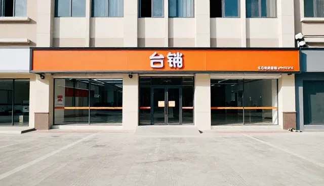远程门诊服务在门诊医疗服务中的适用情况与限制